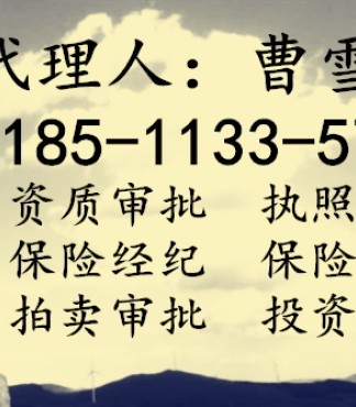 北京生物研究院注册条件与科学技术研究院成立全流程解析