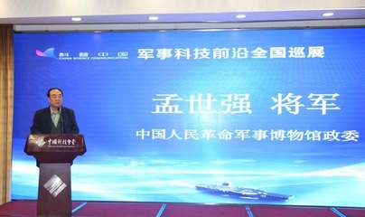 军事科技嘉年华惊艳亮相，雪鹏科技引领未来战场