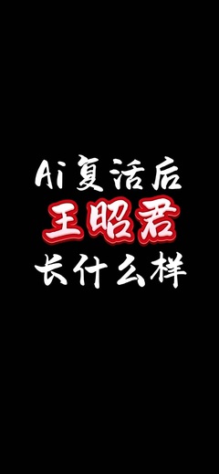 雪鹏聊科技 探索雪鹏科技的未来之路